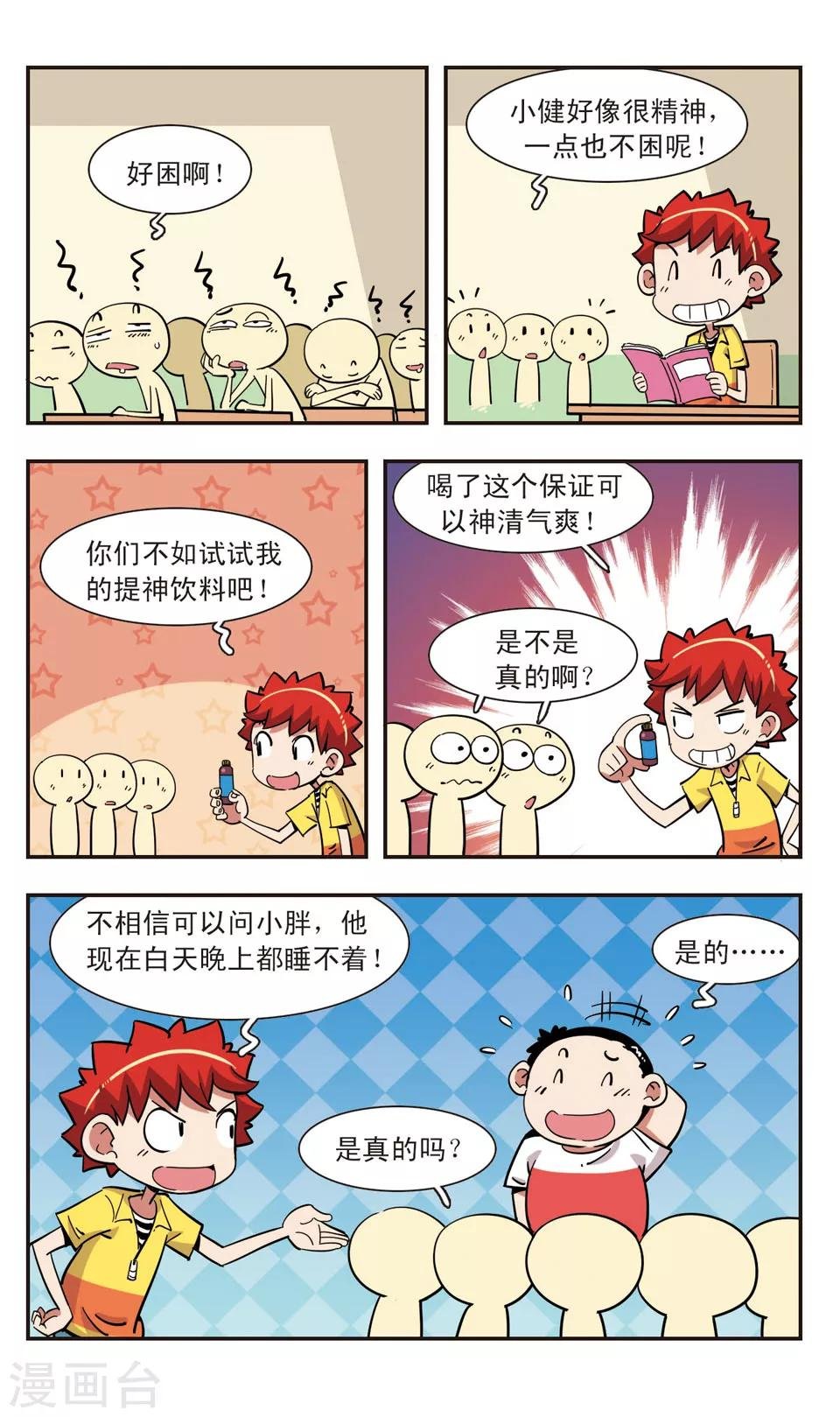 第115话