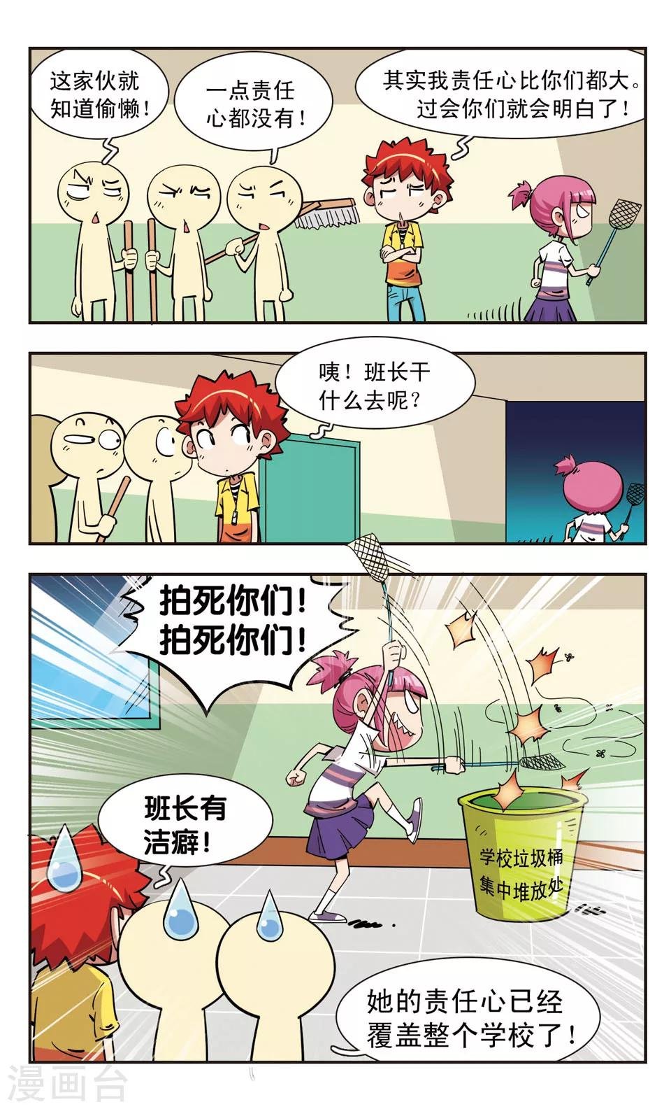 第115话