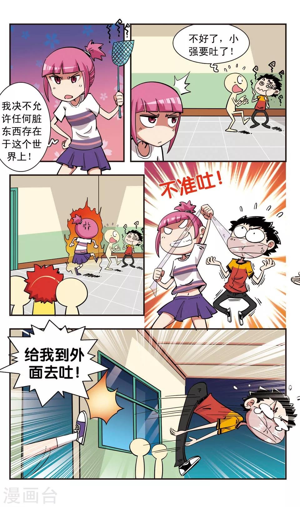 第115话