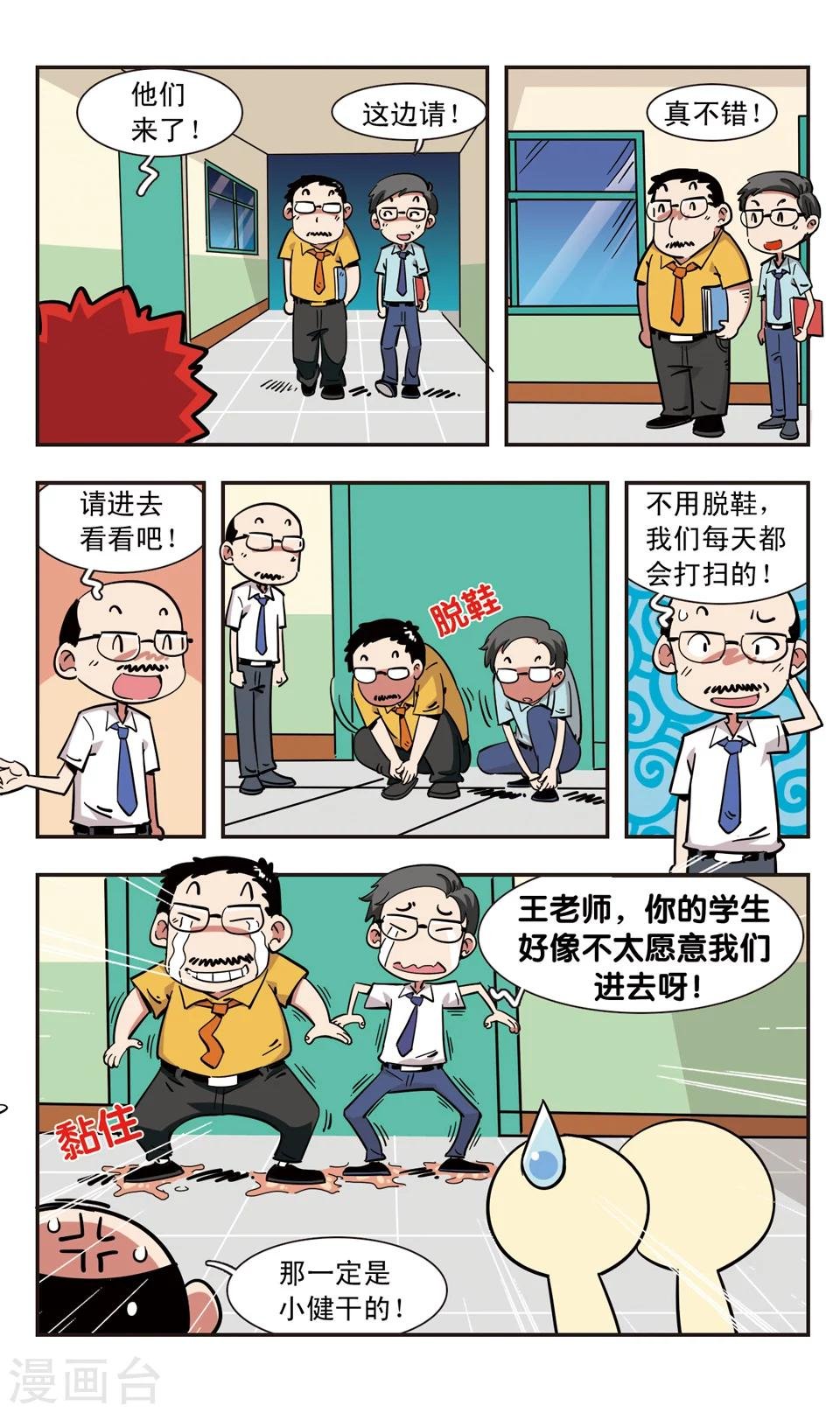 第115话