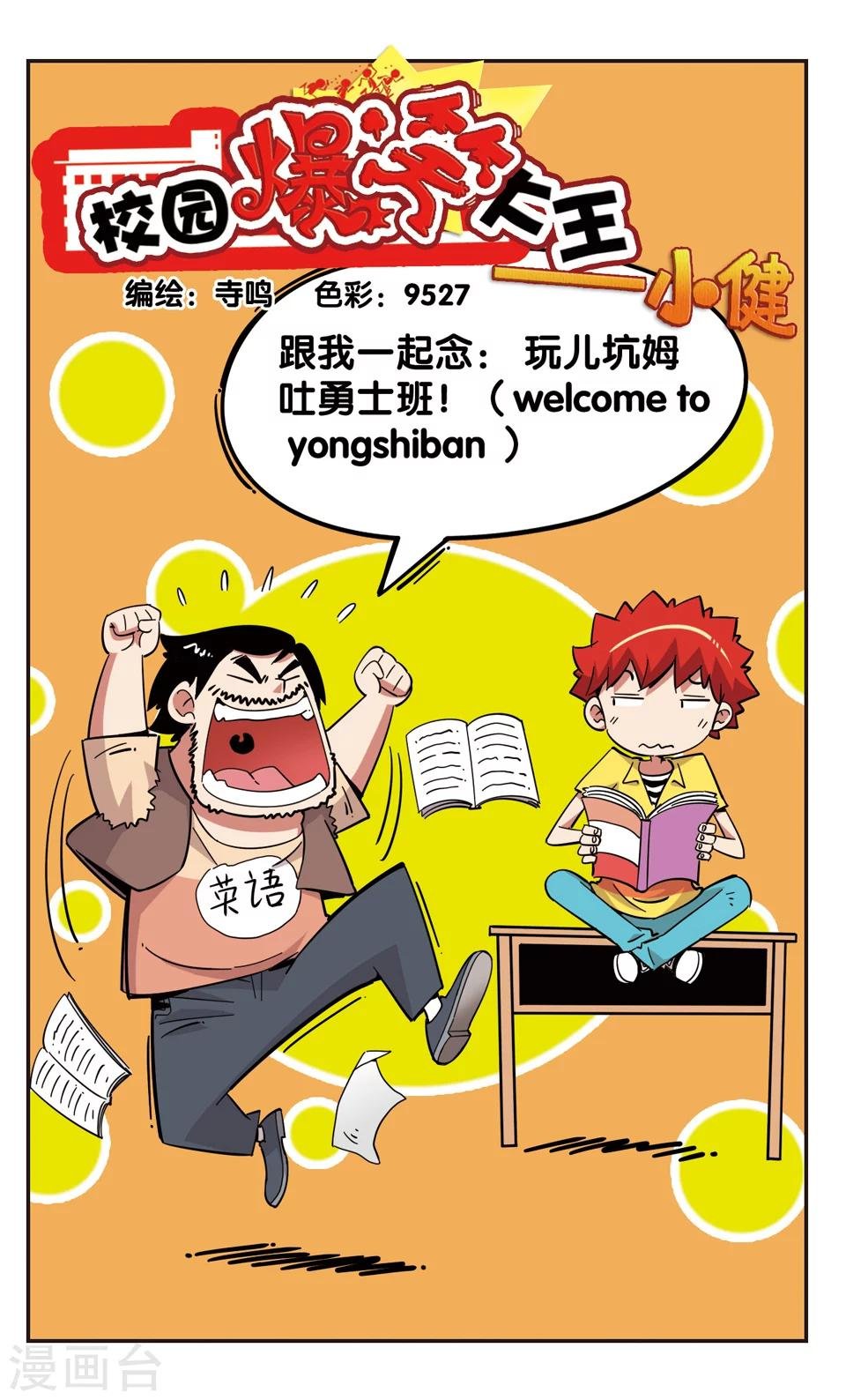 第116话