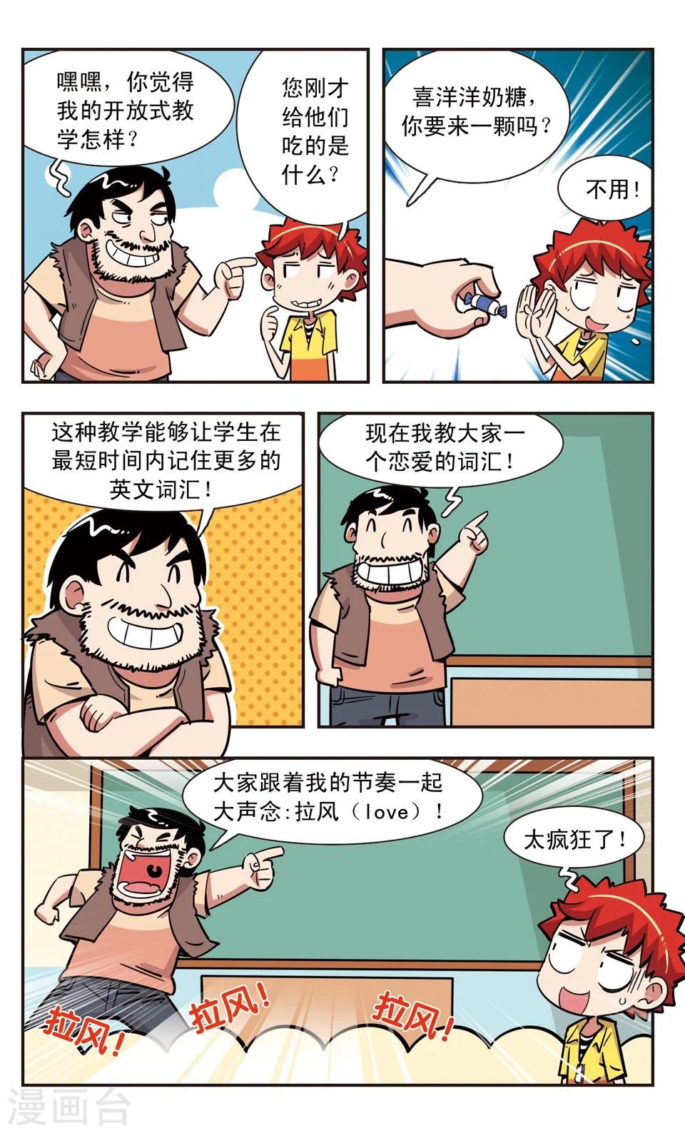 第116话