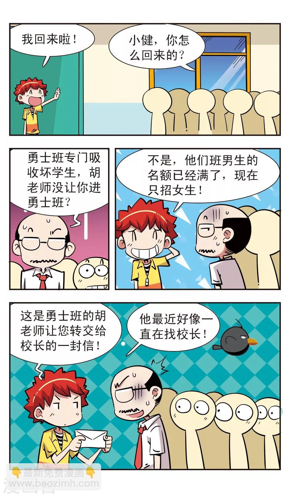第116话