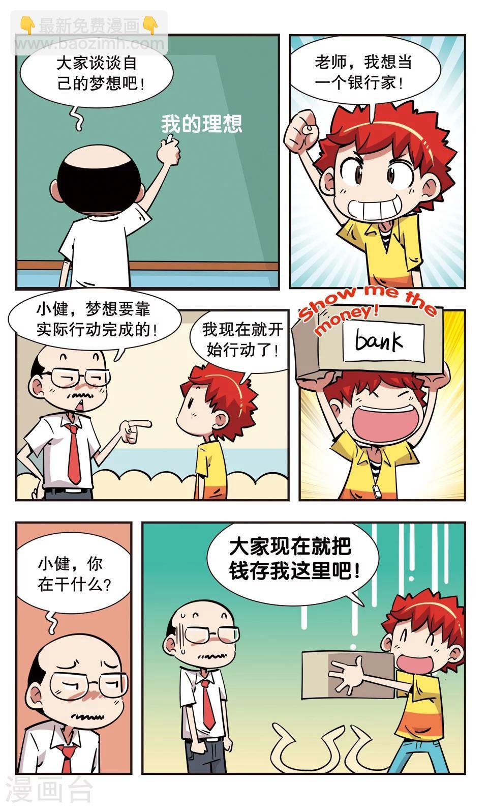 第116话