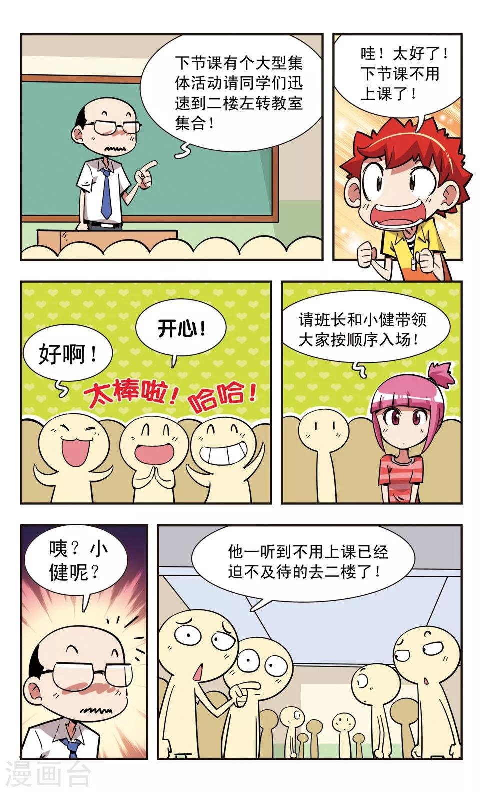 第117话