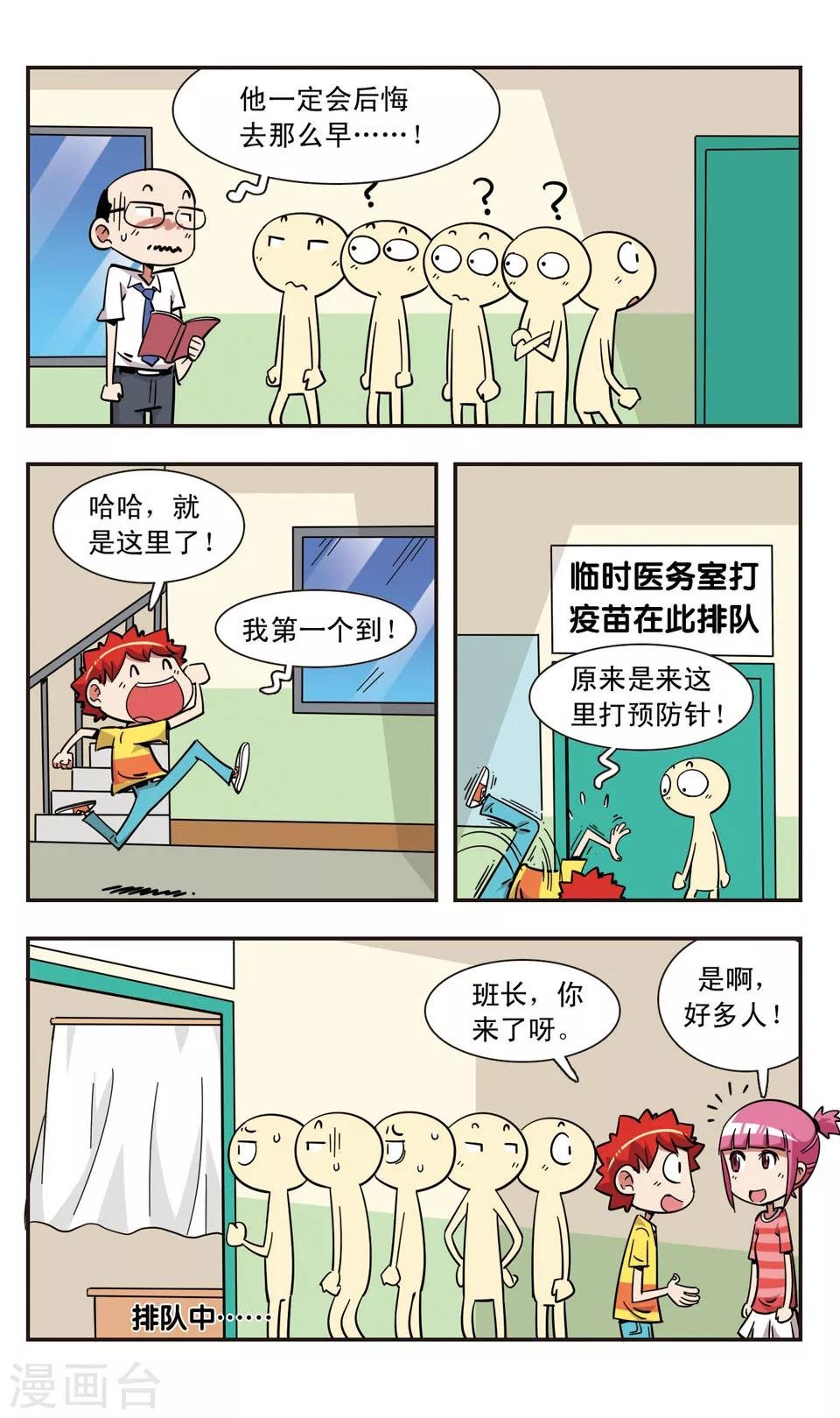 第117话
