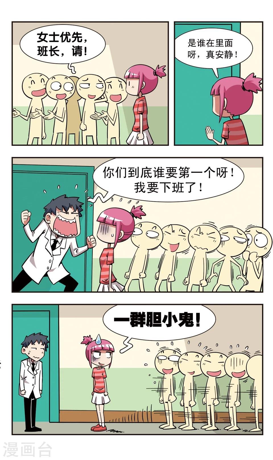 第117话