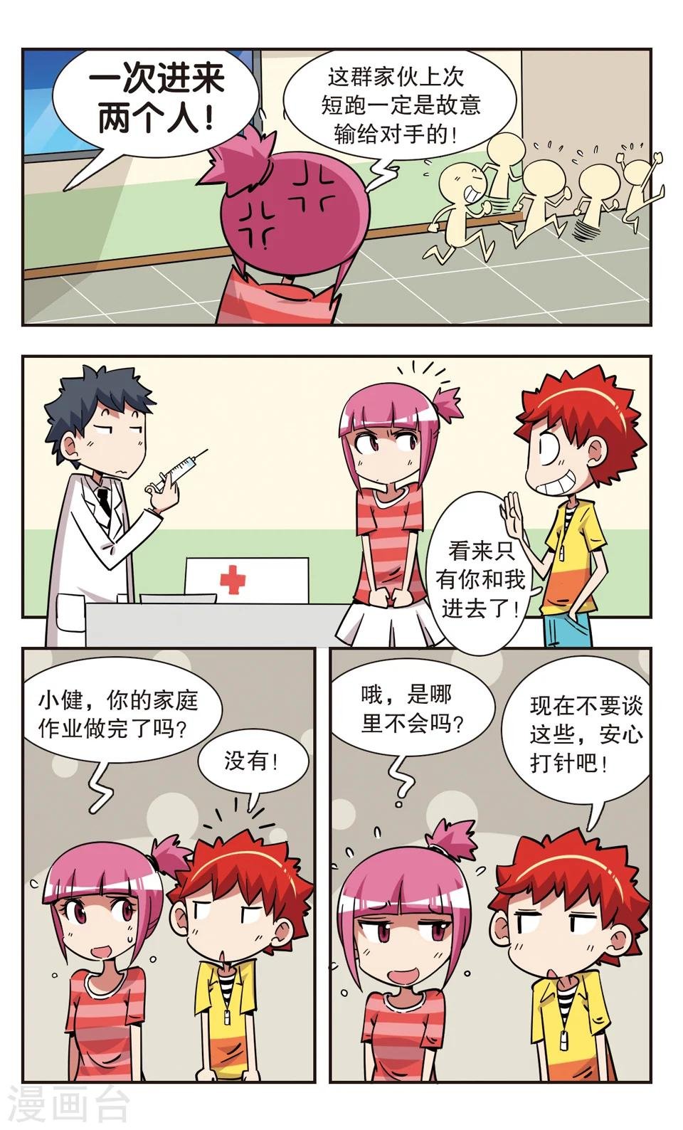 第117话