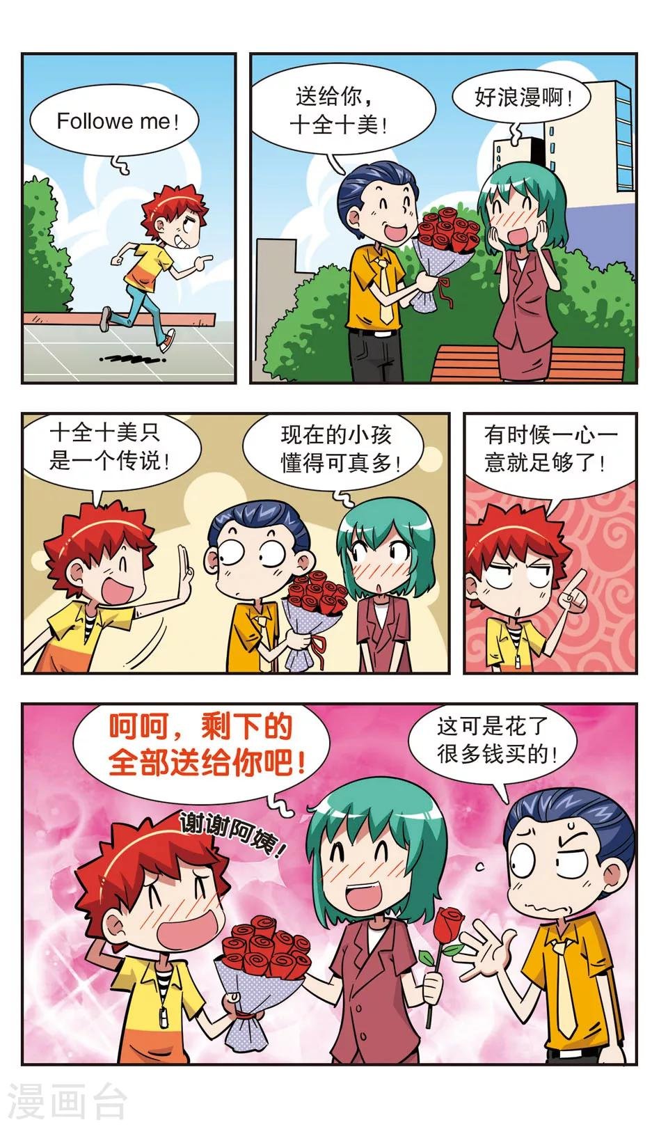 第117话