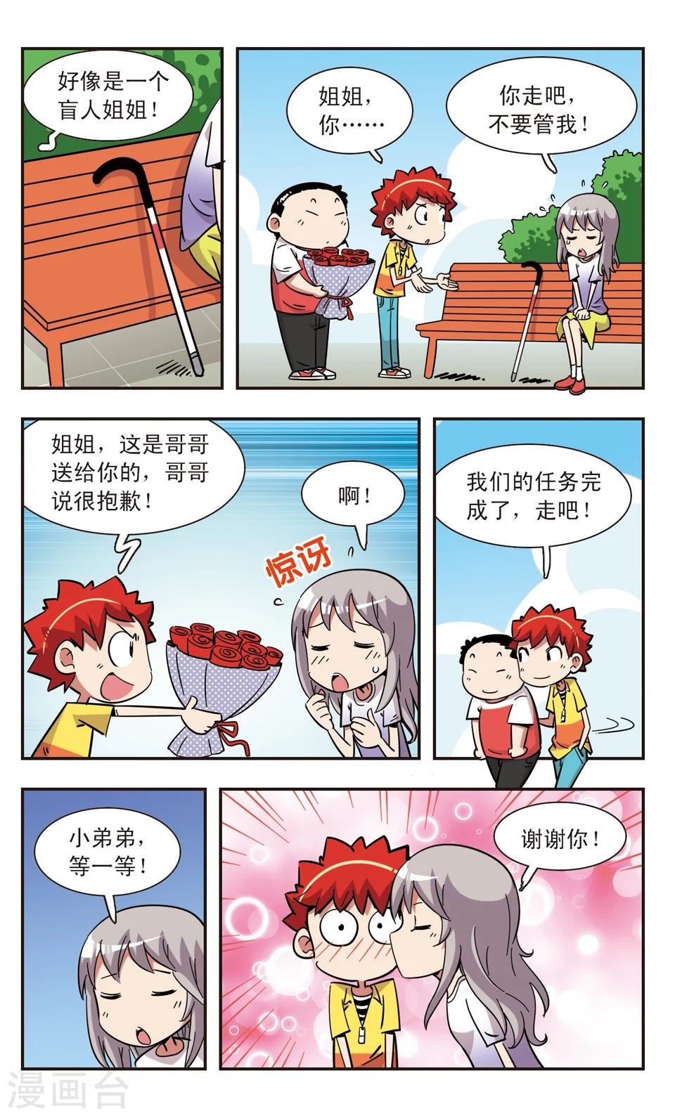 第117话