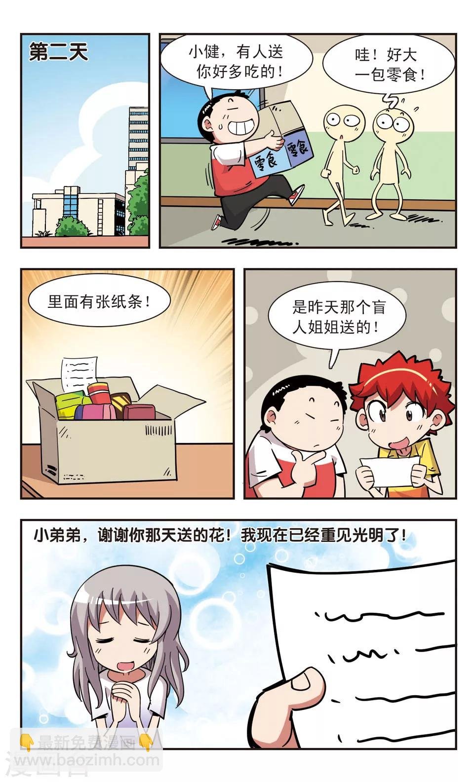 第117话