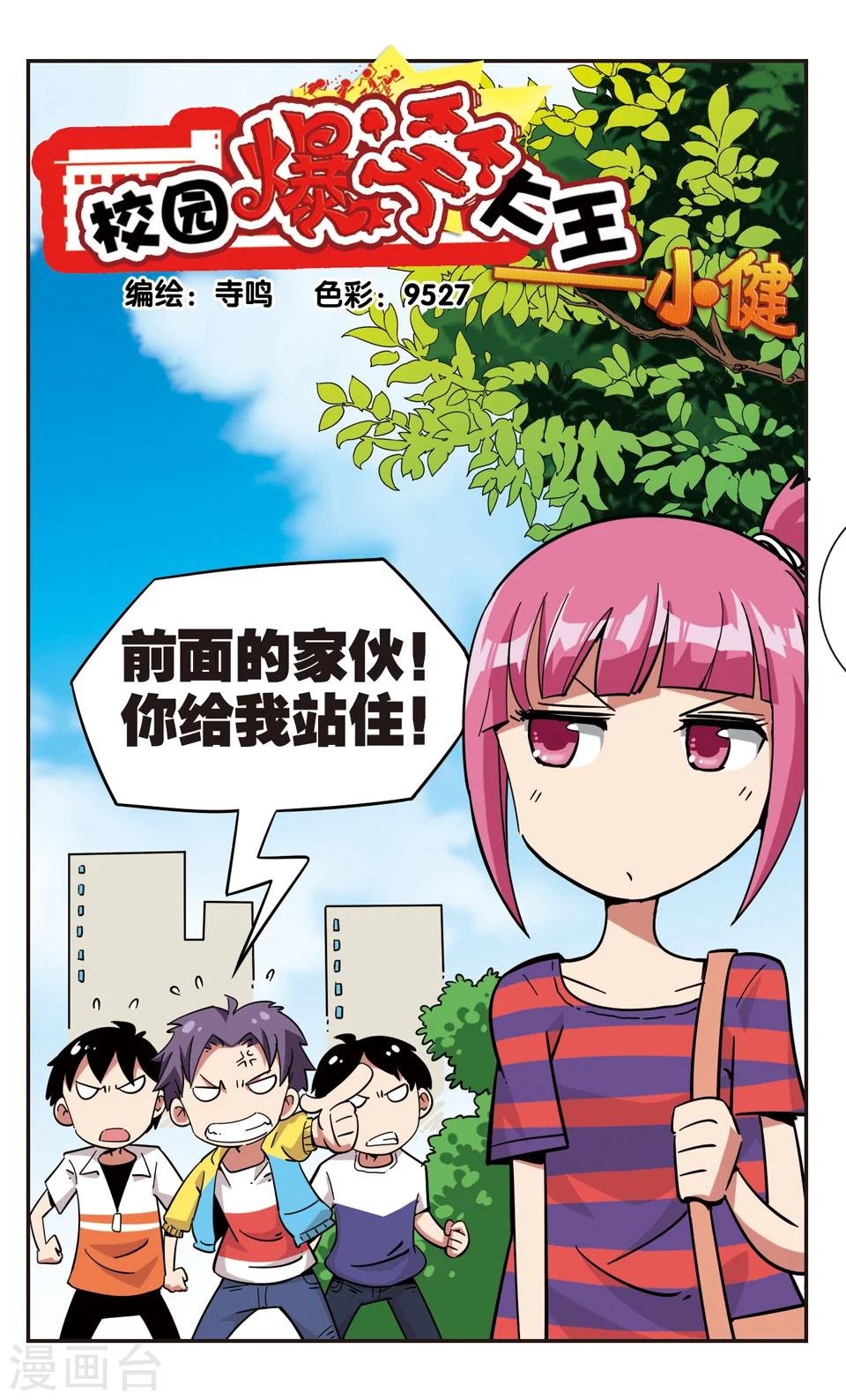 第118话