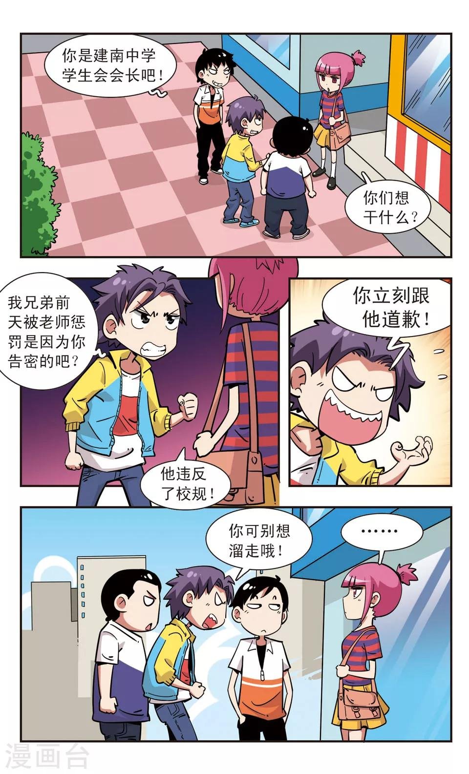 第118话