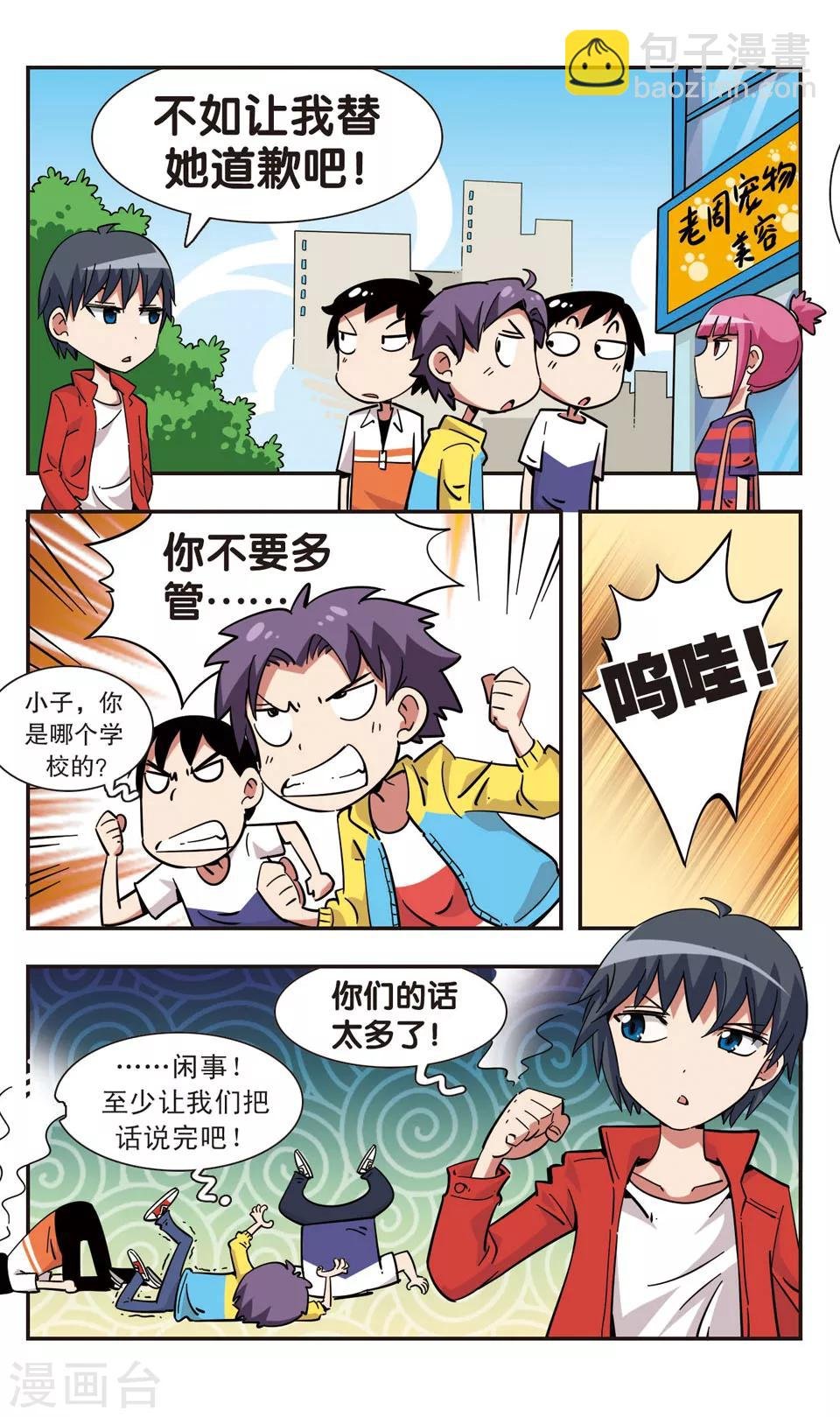 第118话