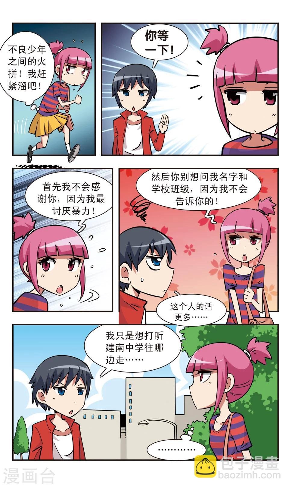 第118话