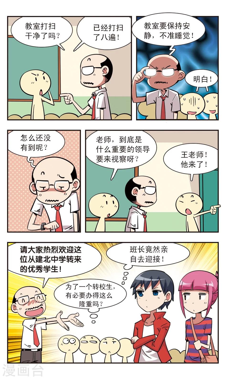 第118话