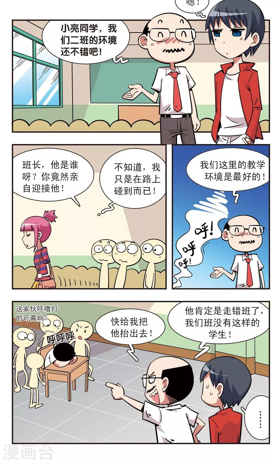 第118话