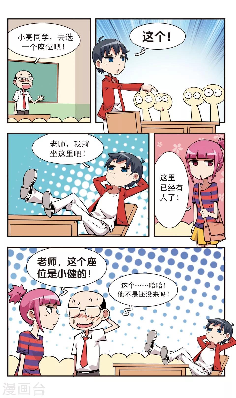 第118话
