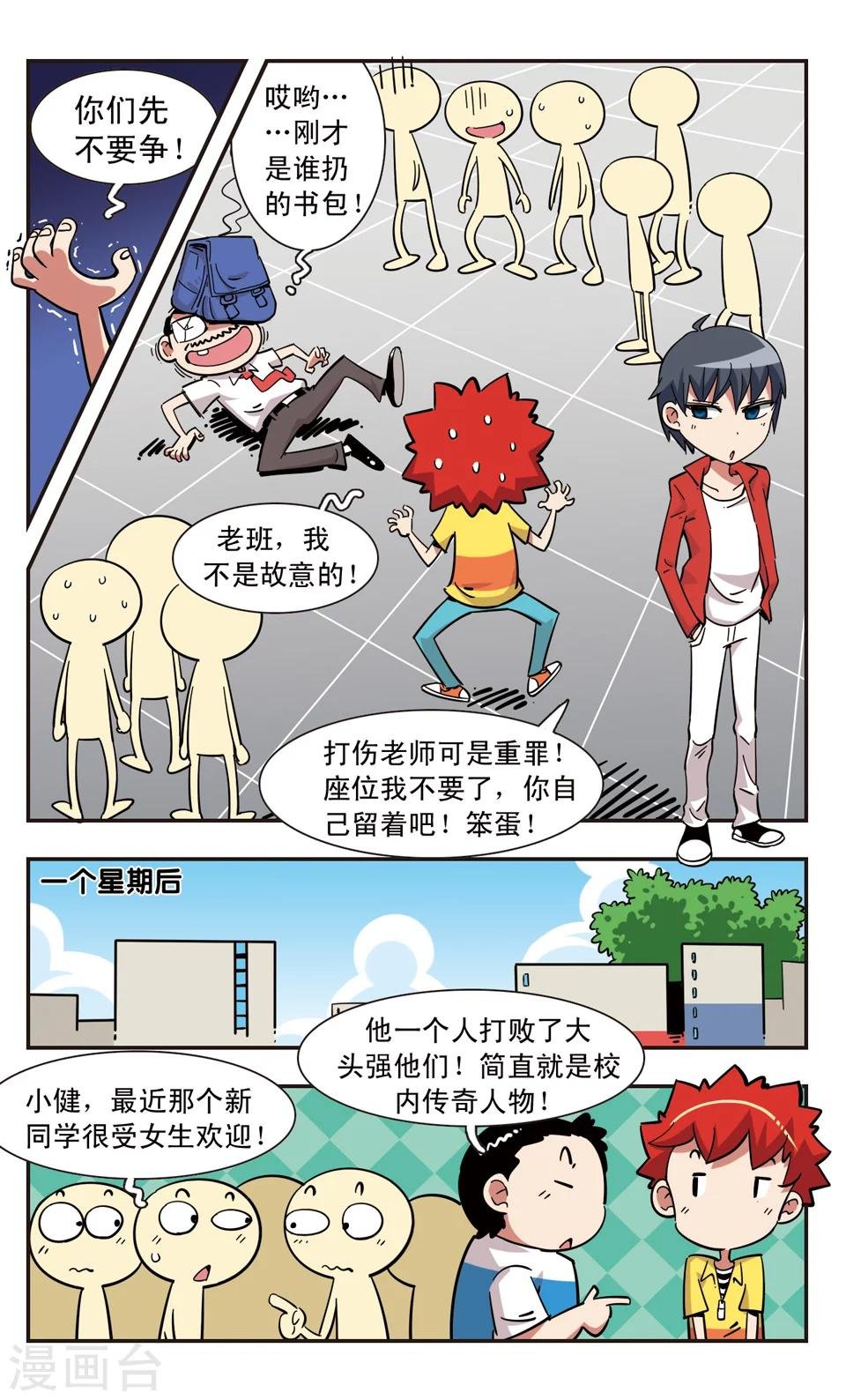 第118话