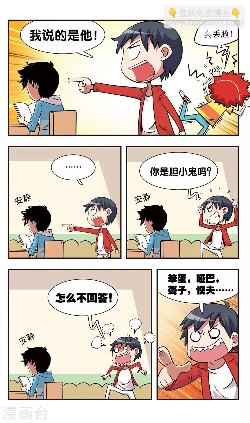 第118话
