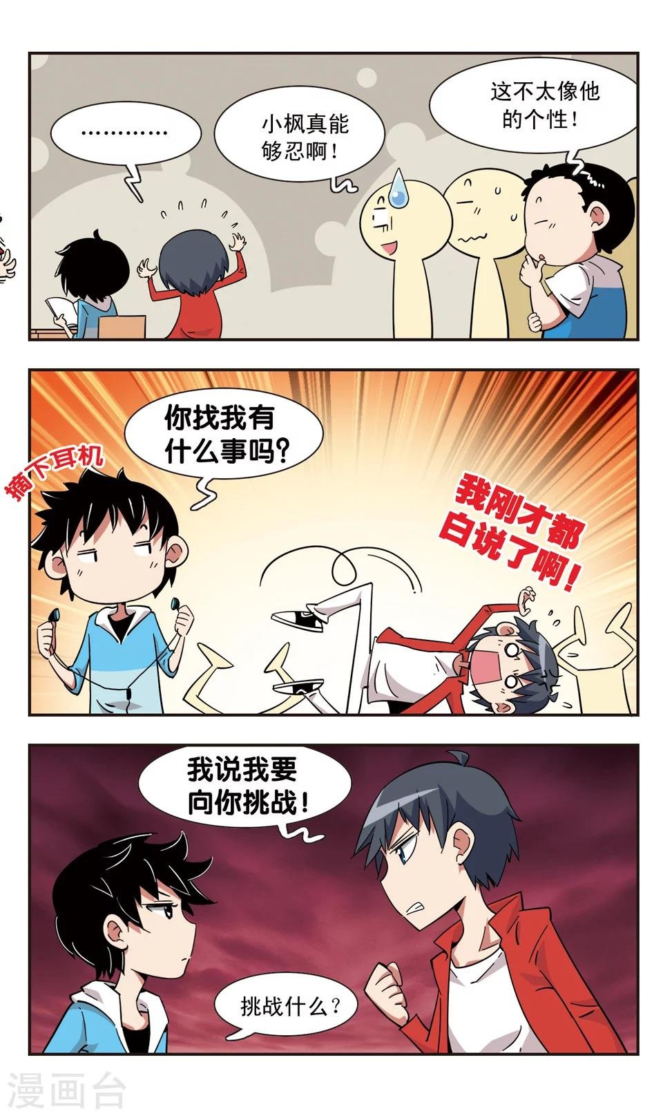 第118话