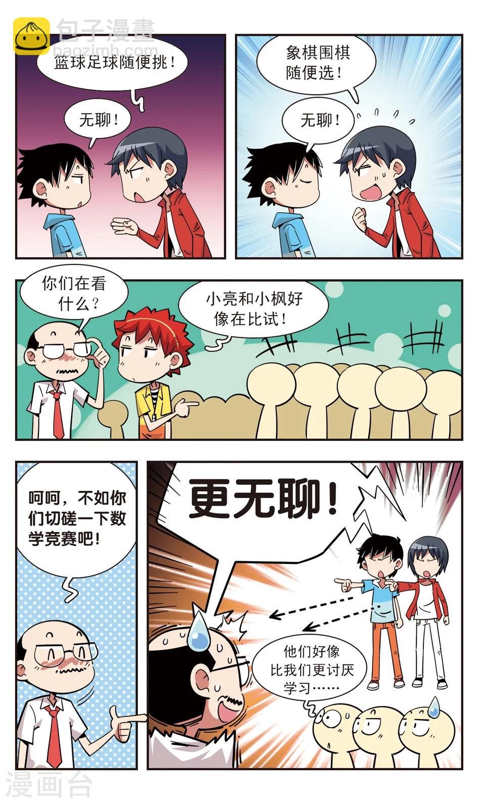 第118话