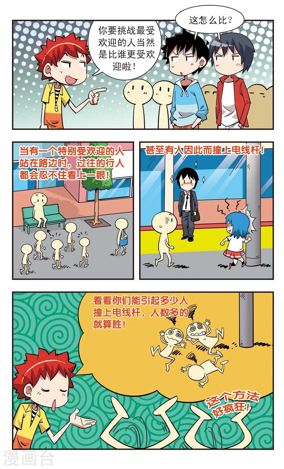 第118话