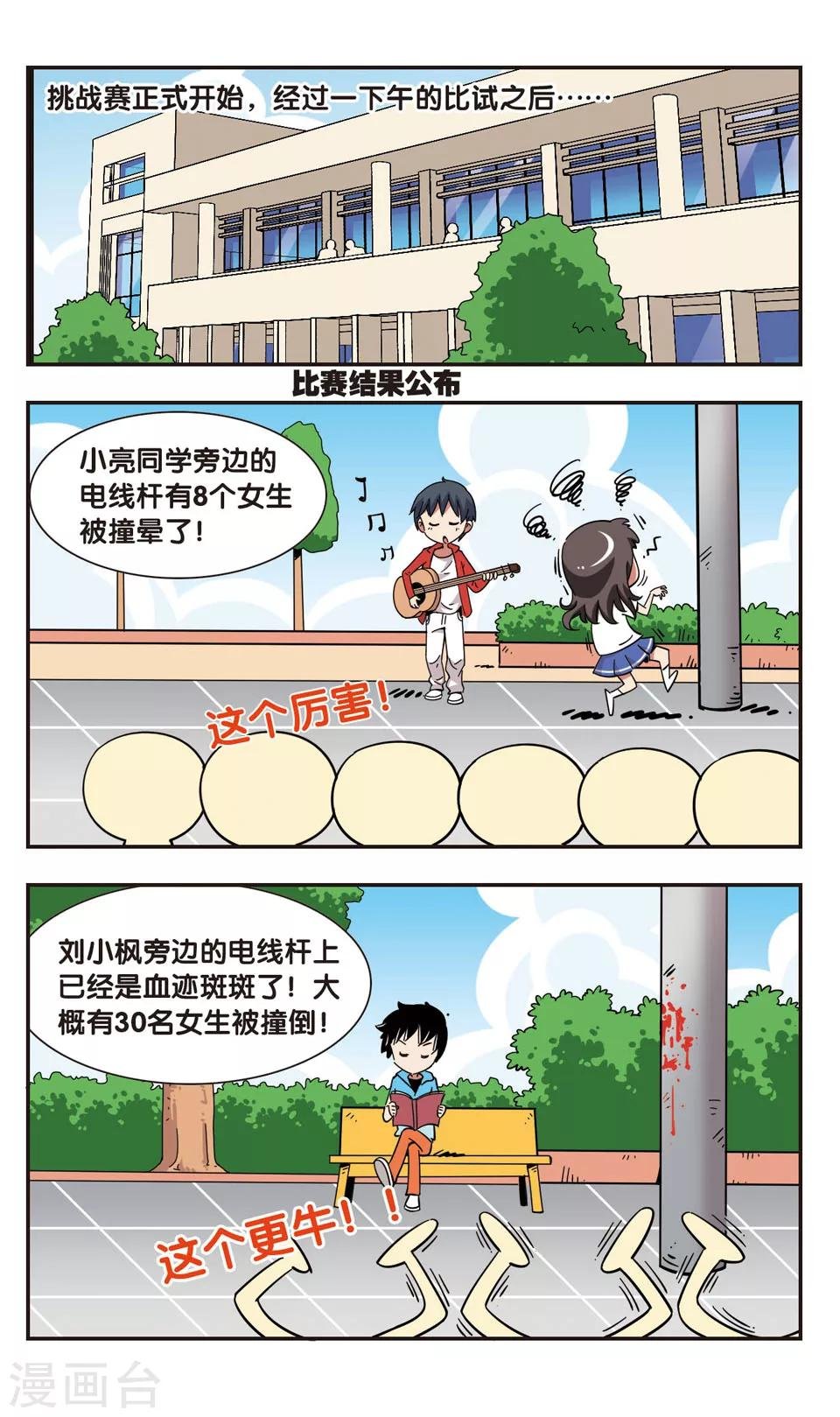 第118话