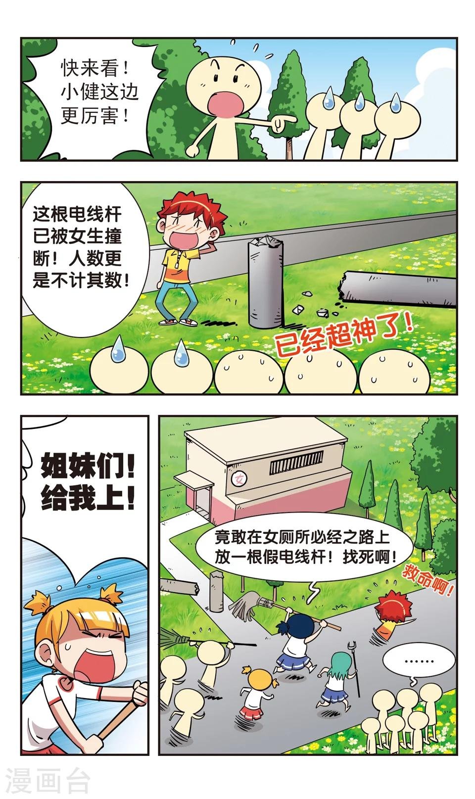 第118话