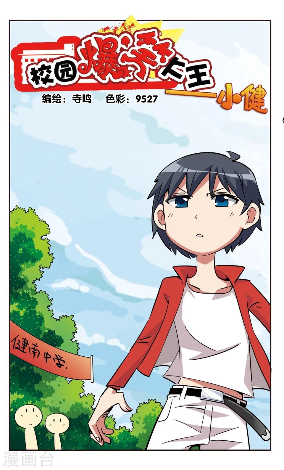 第119话