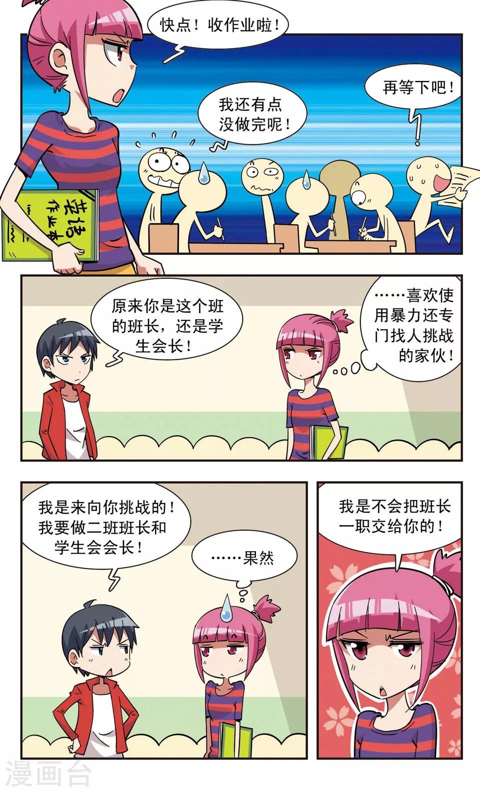 第119话
