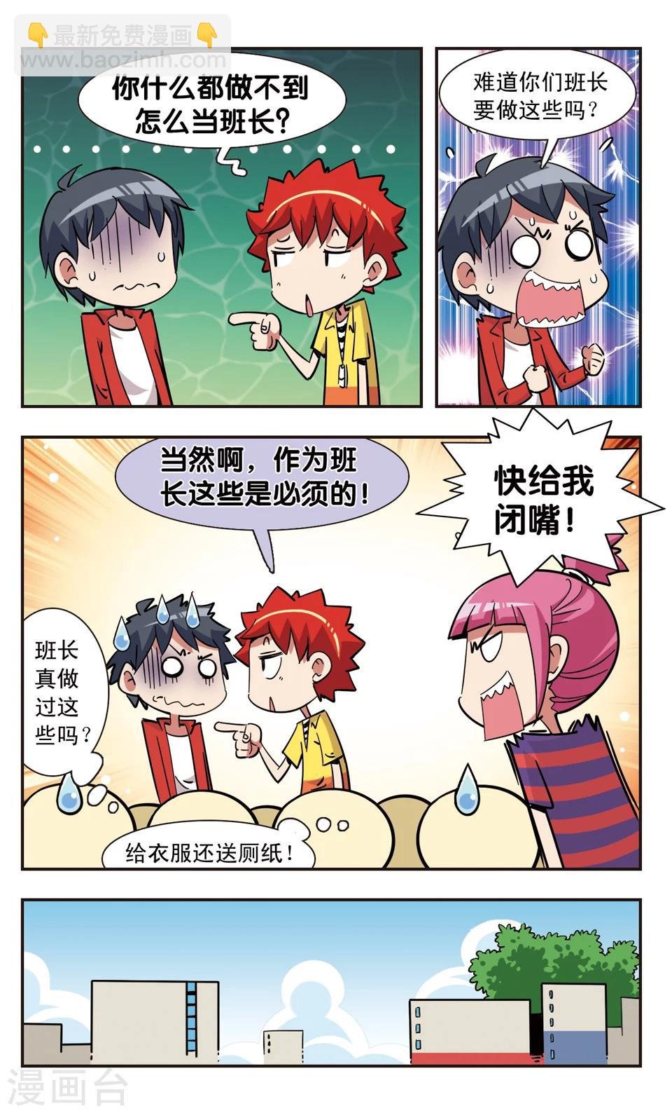 第119话