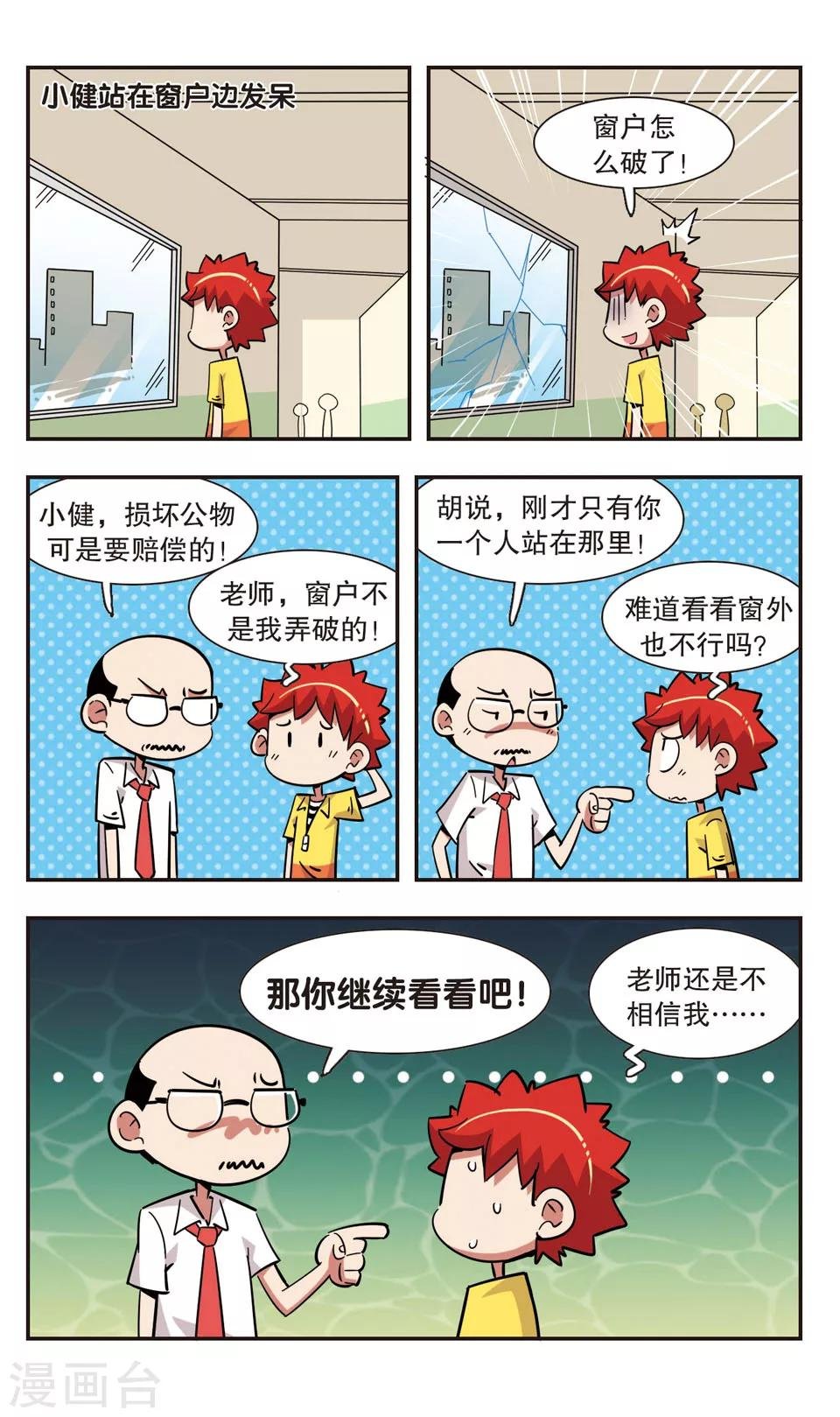 第119话