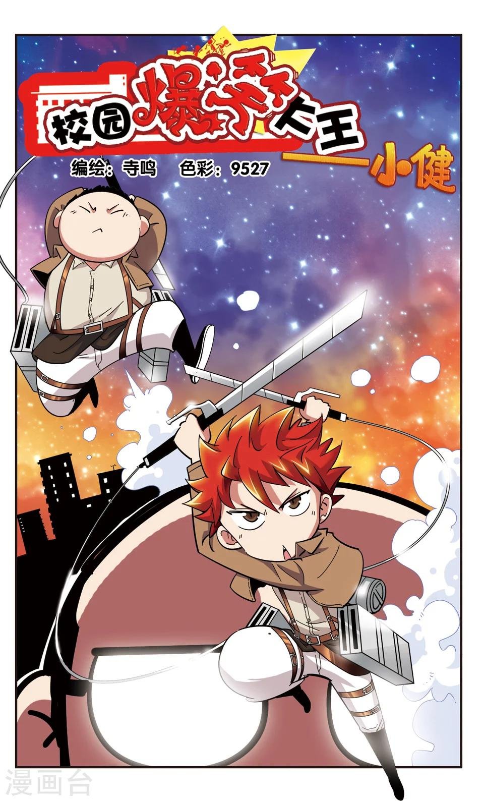 第120话
