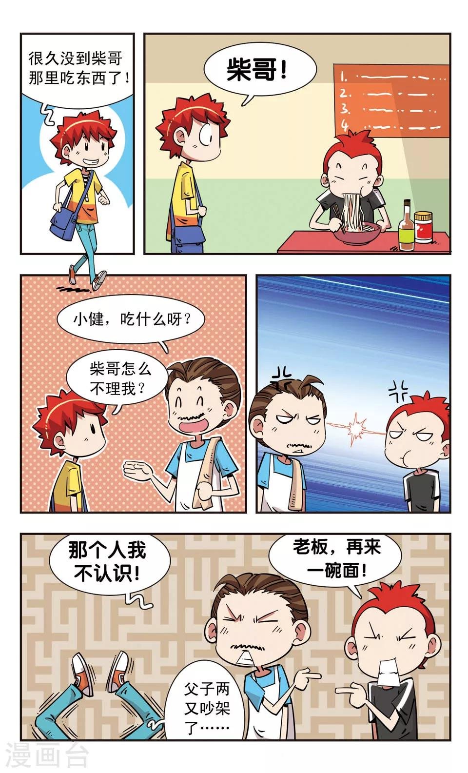 第120话