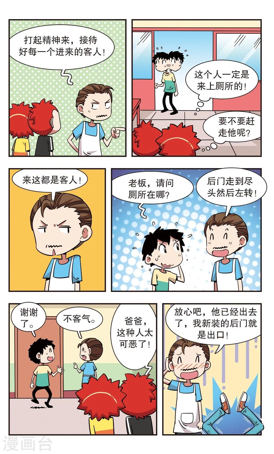 第120话