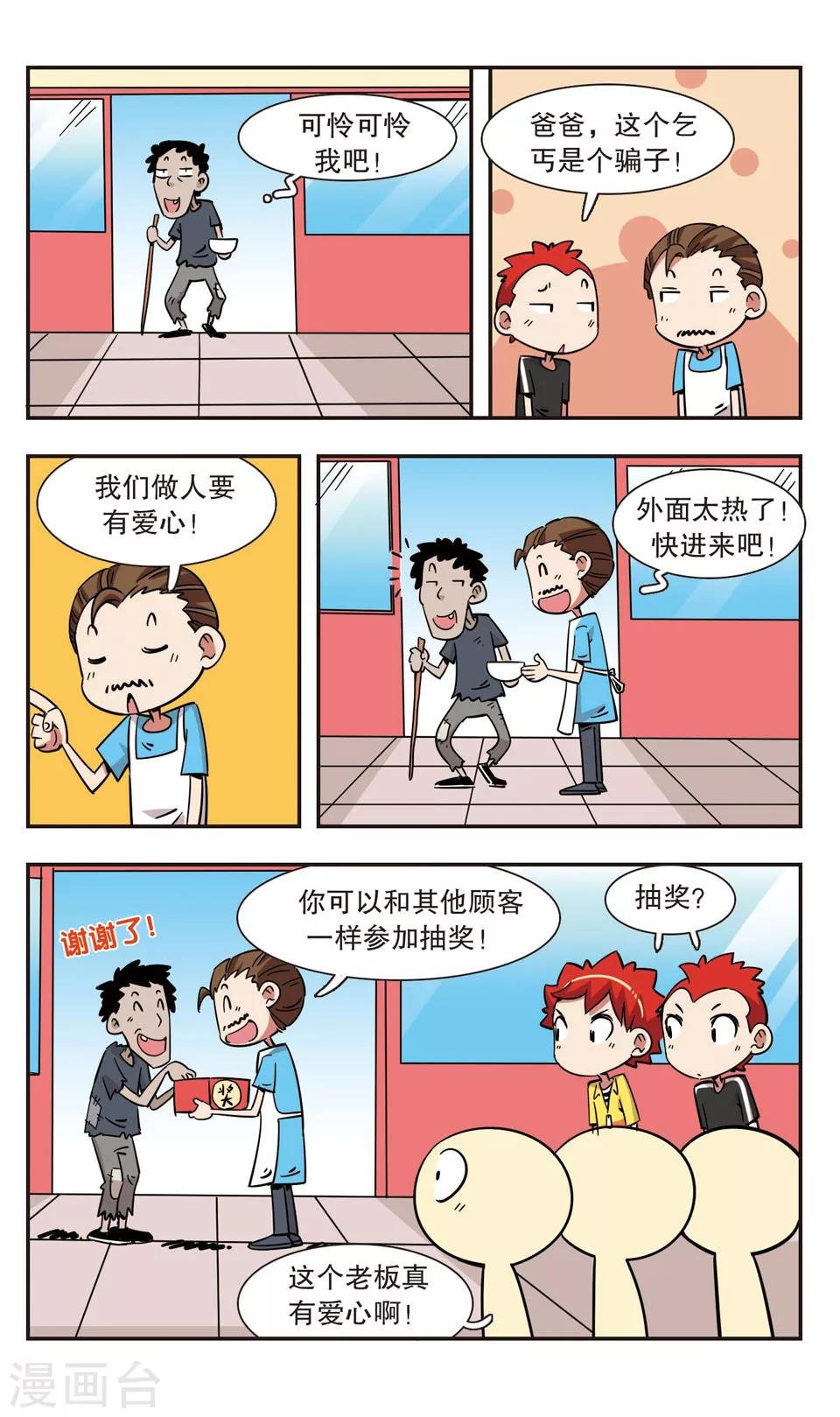 第120话