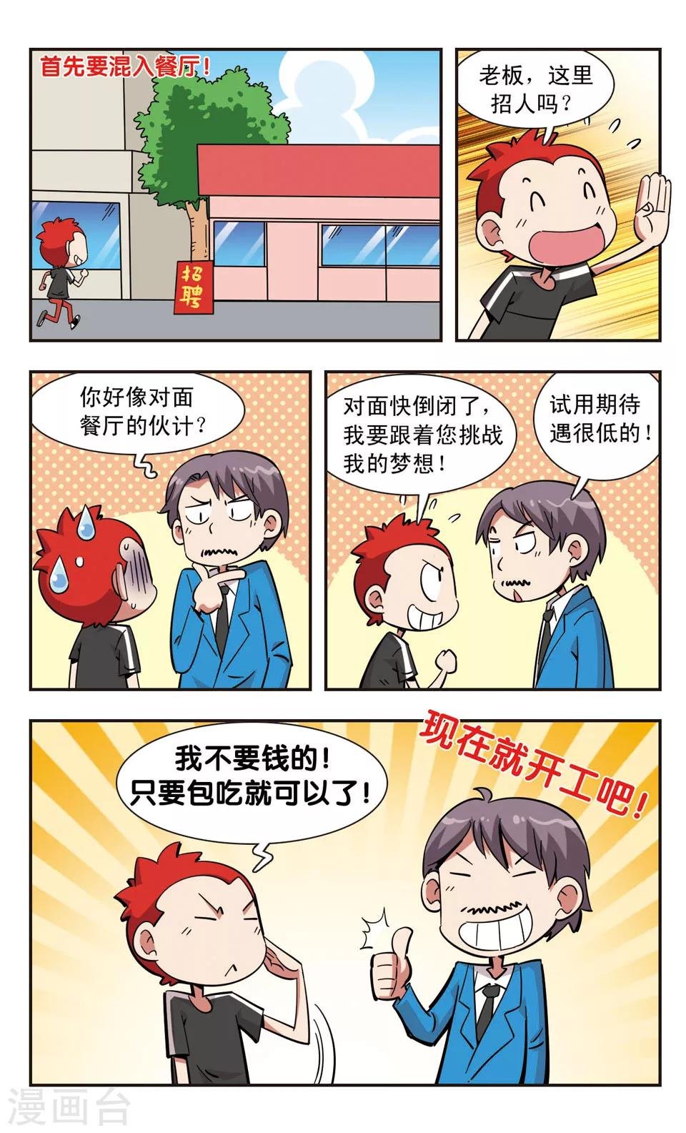 第120话