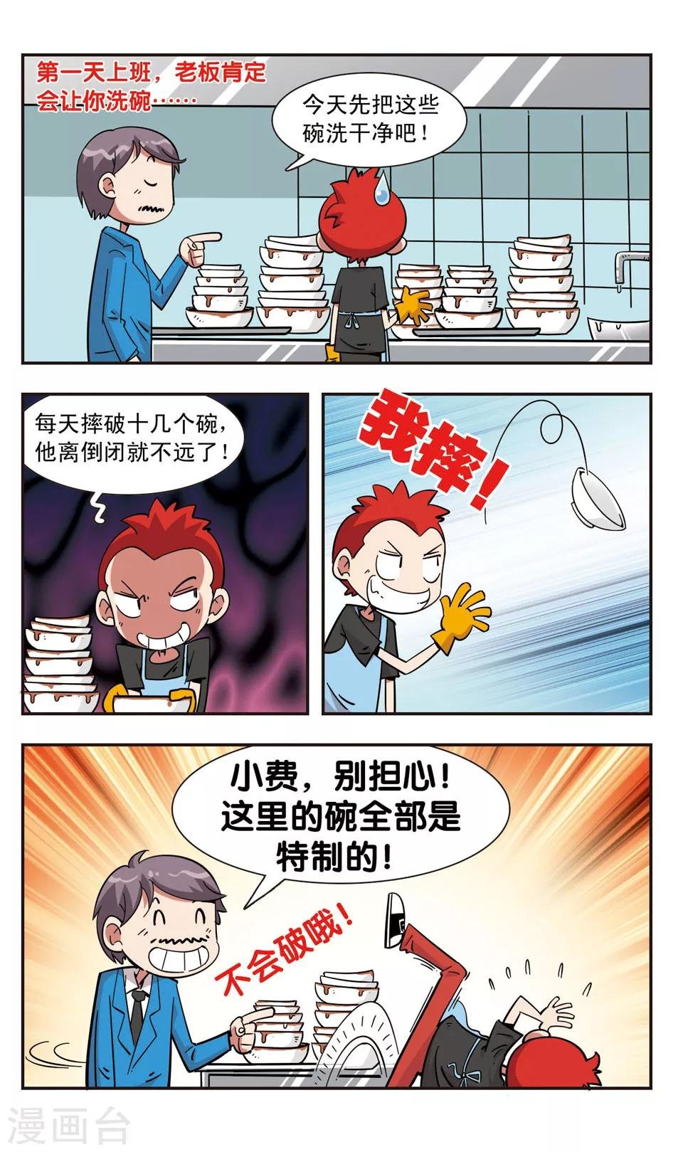 第120话