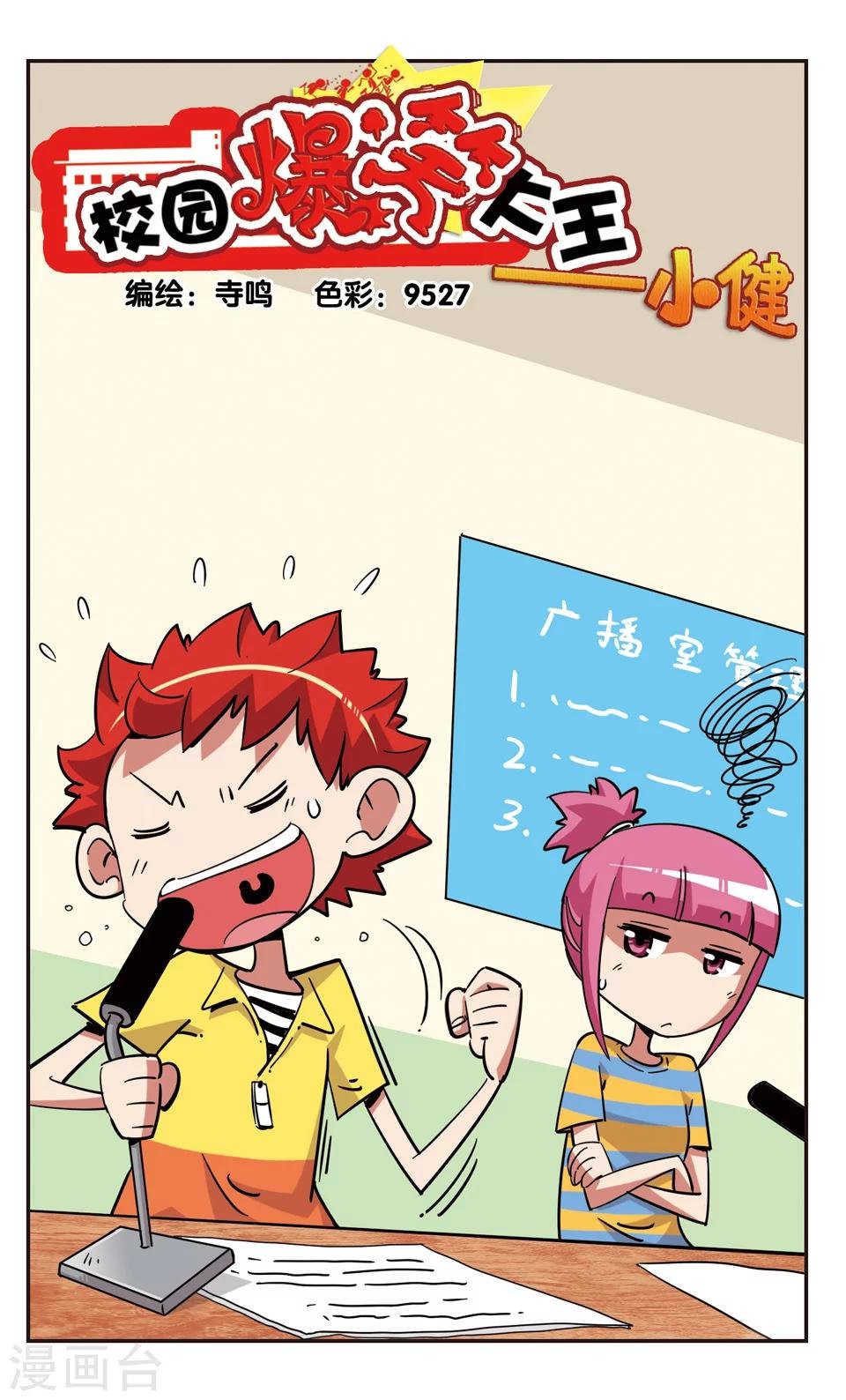 第121话