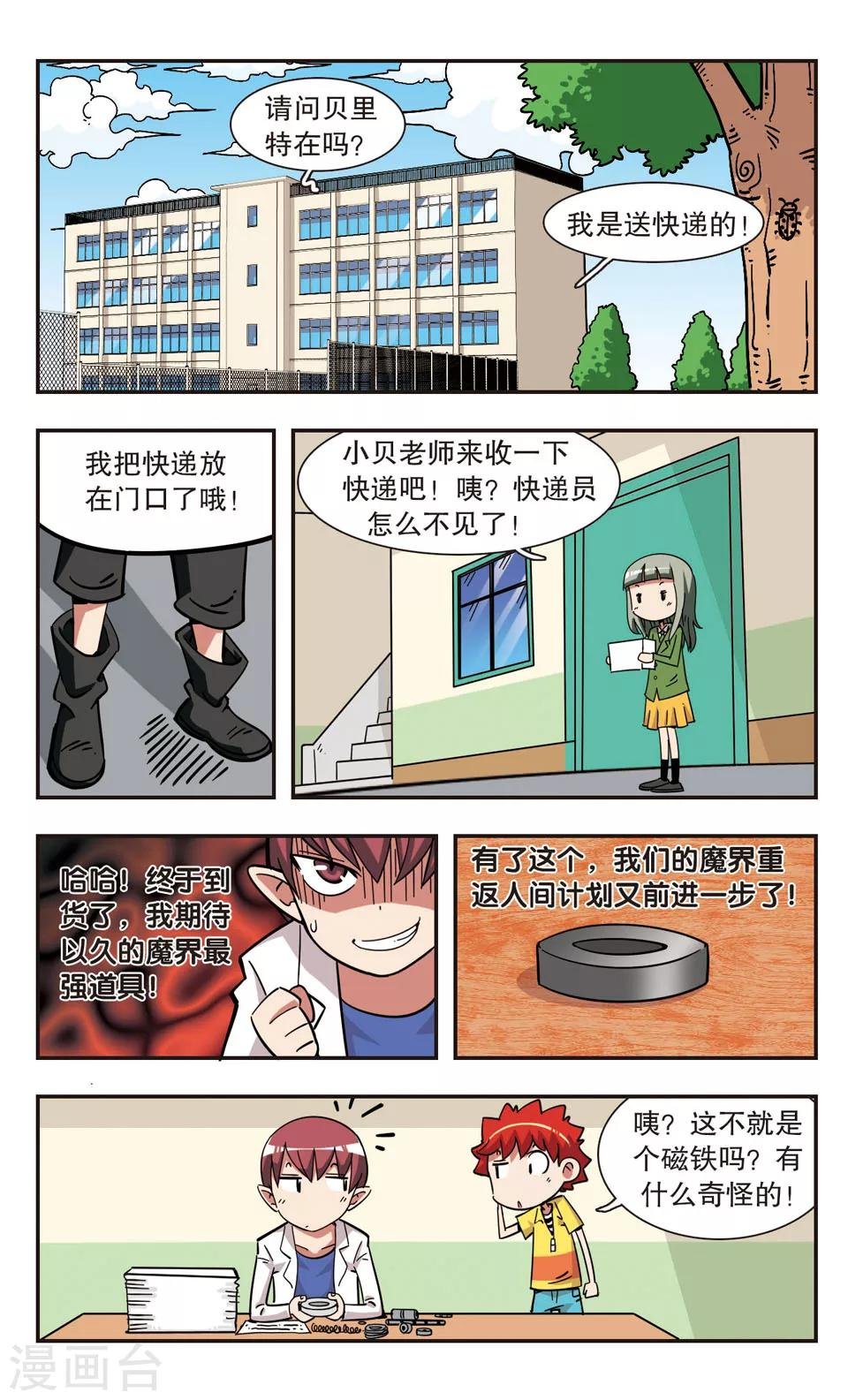 第121话