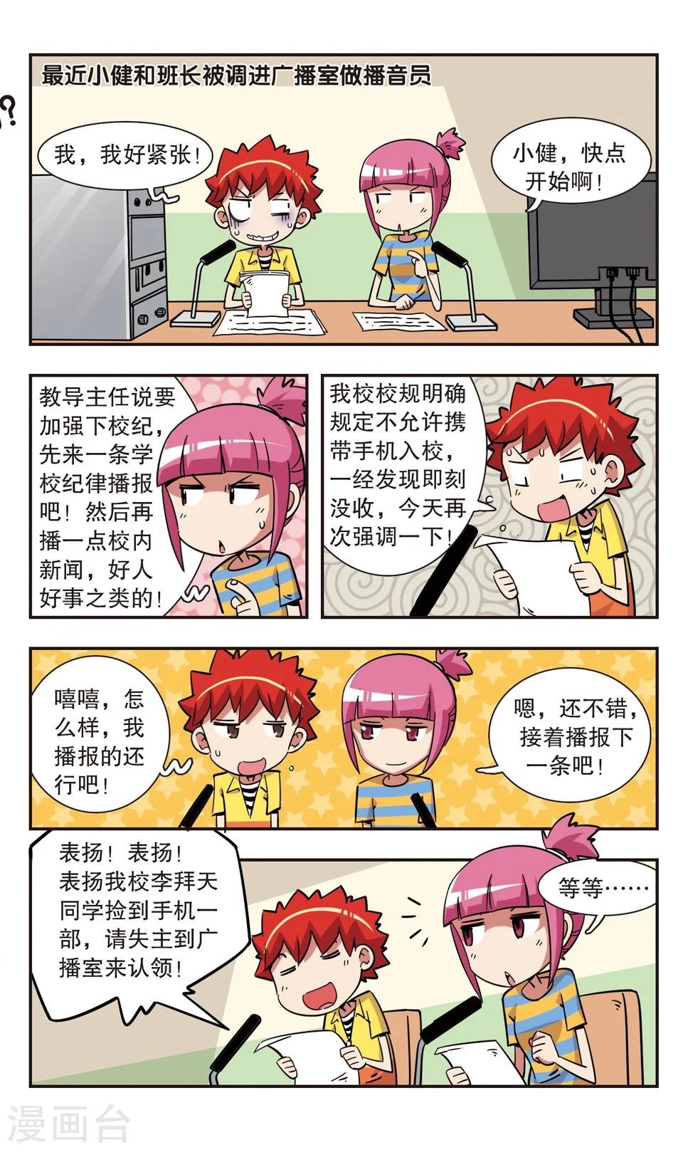 第121话