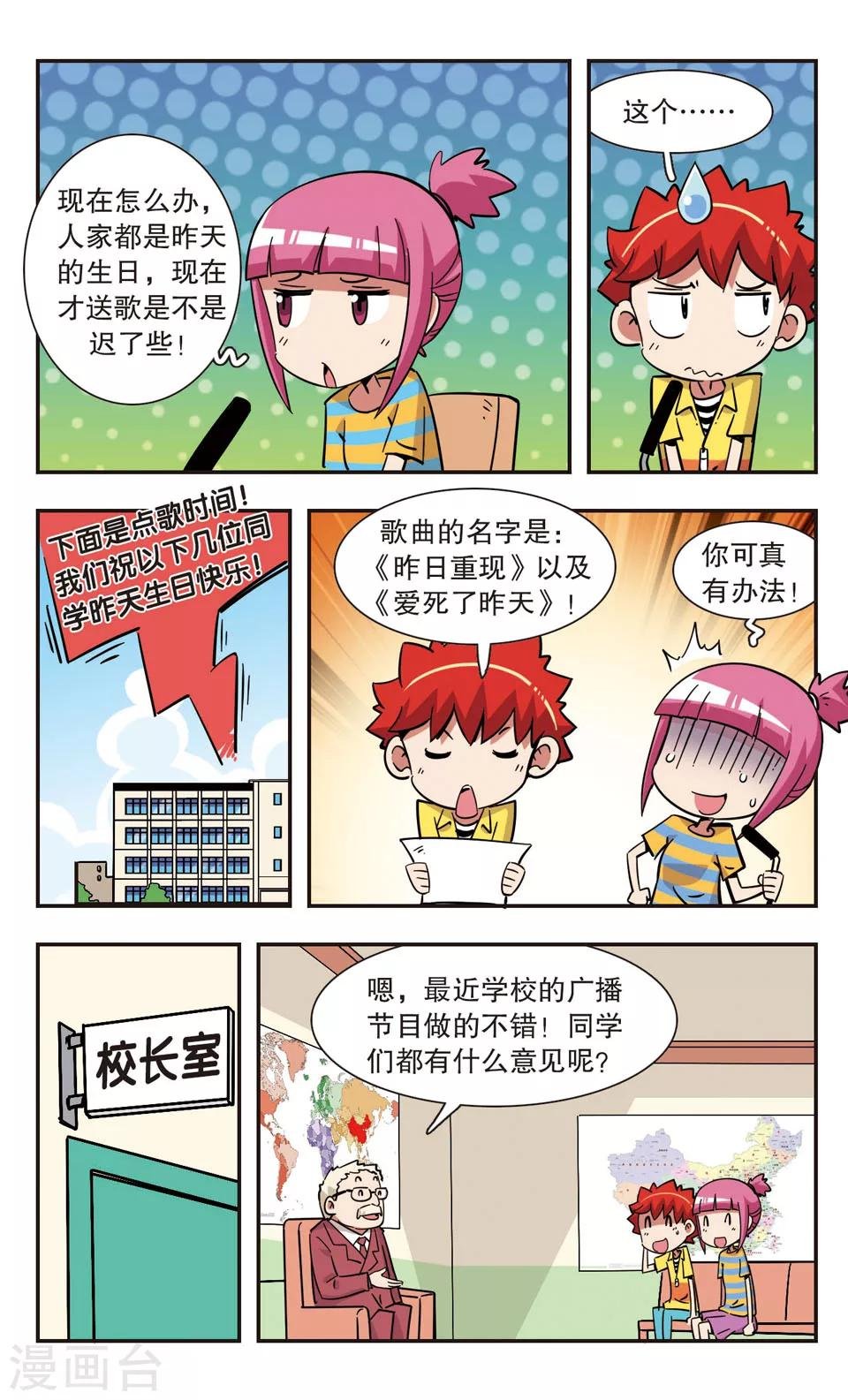 第121话