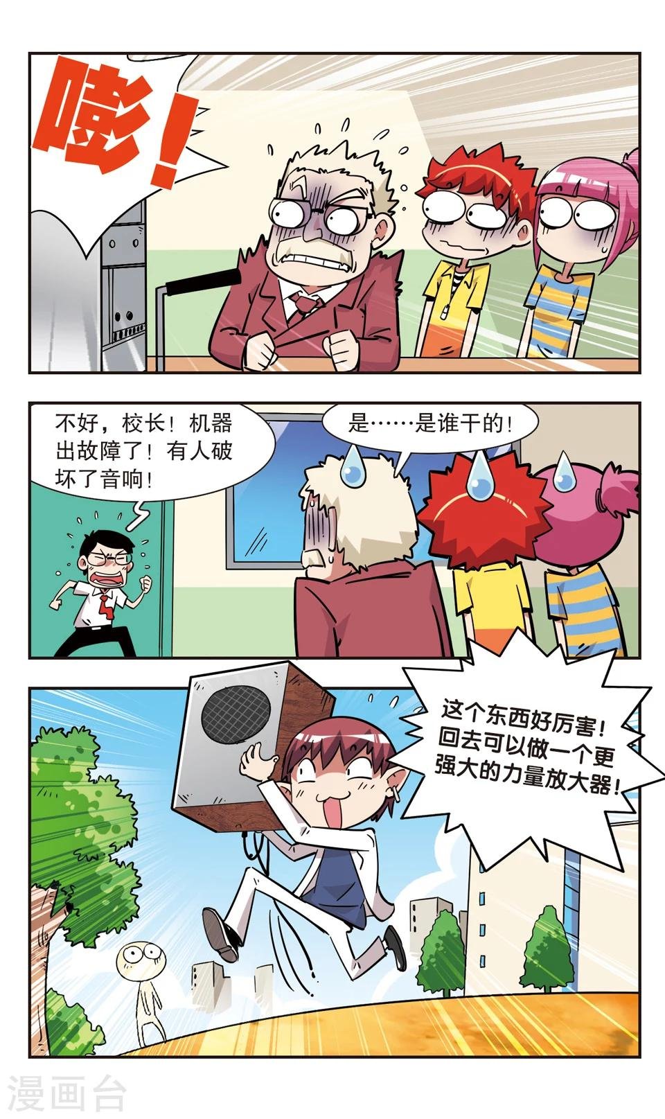 第121话