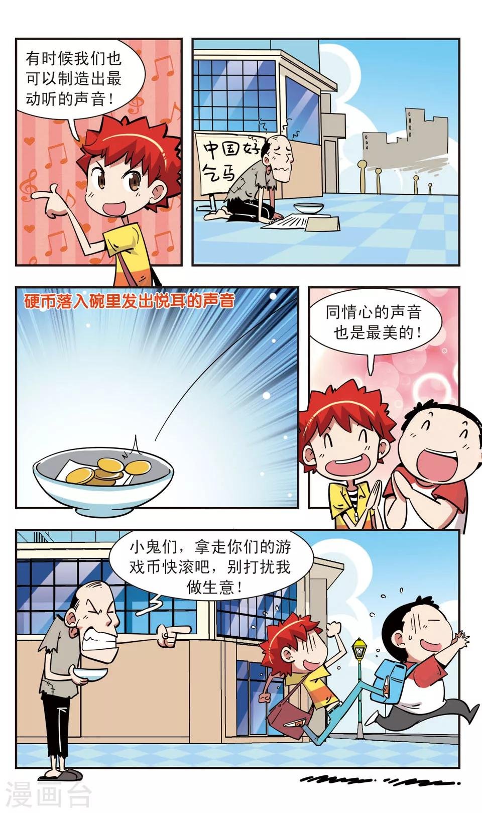 第121话