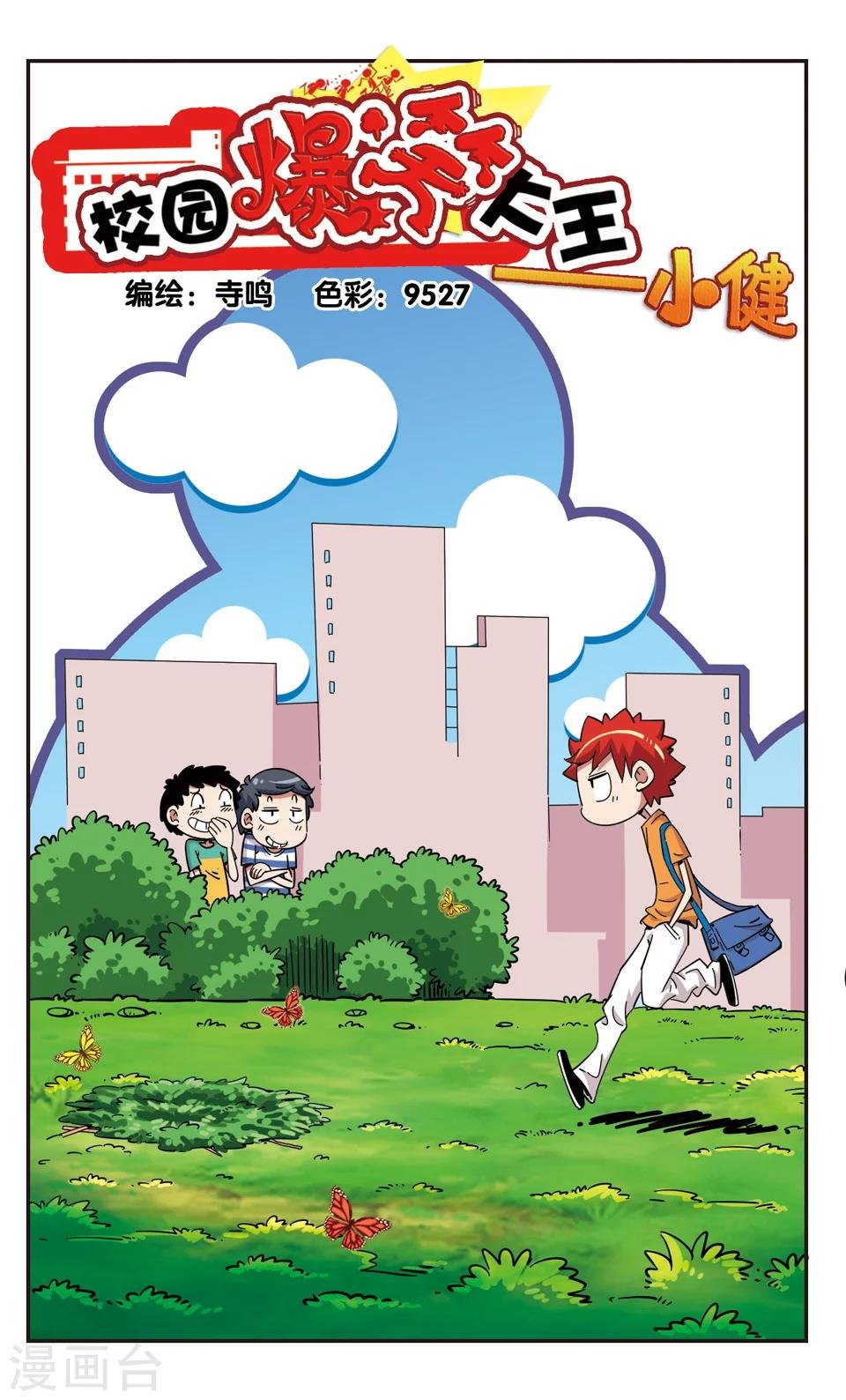 第122话