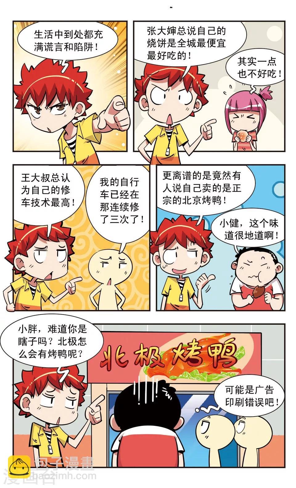 第122话