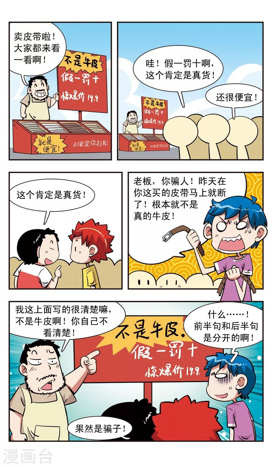 第122话