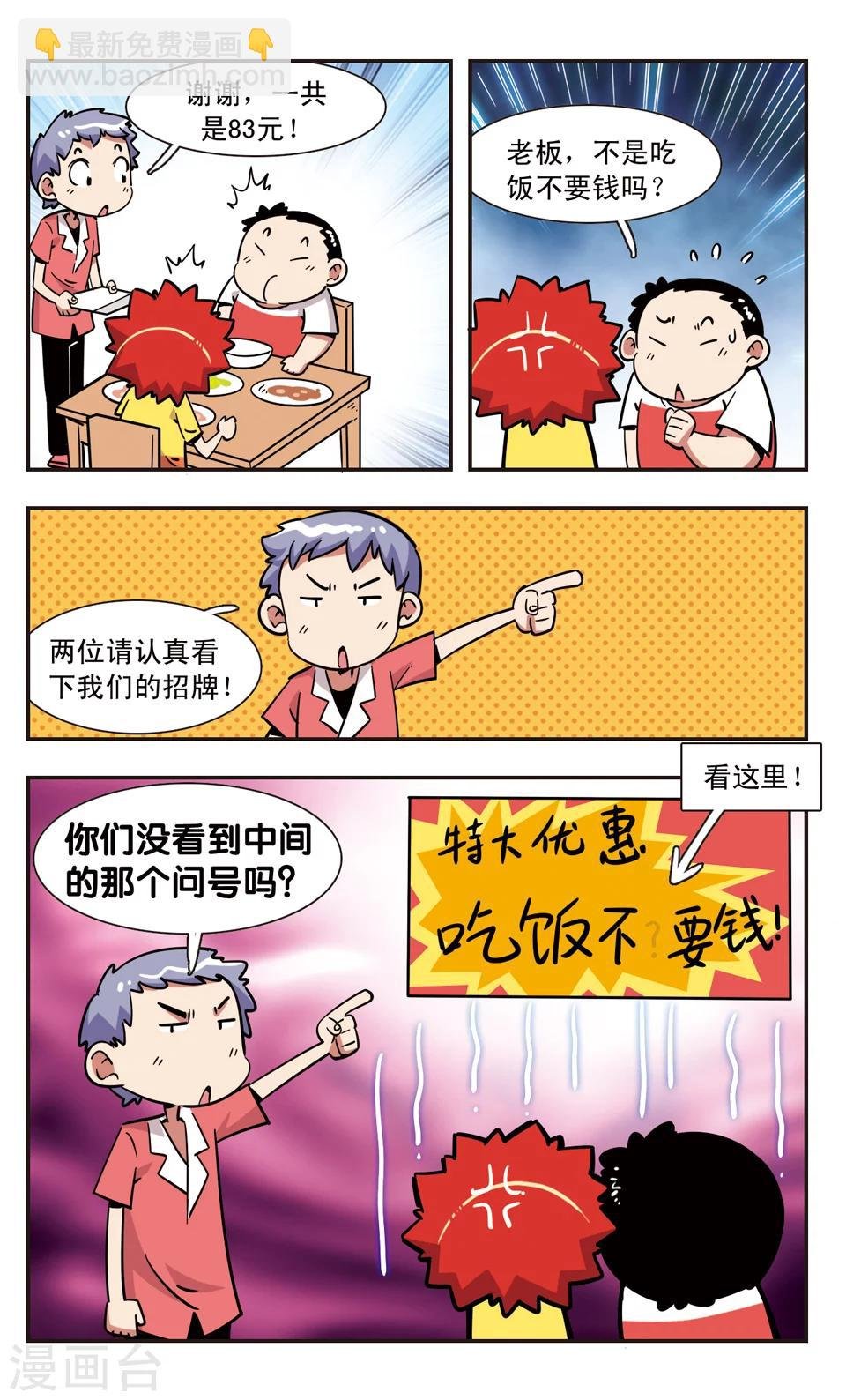 第122话