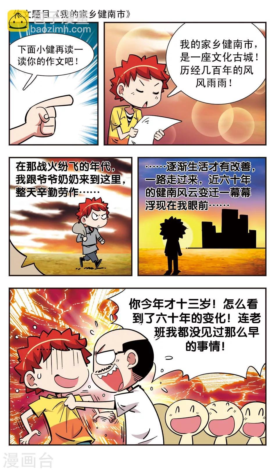 第122话